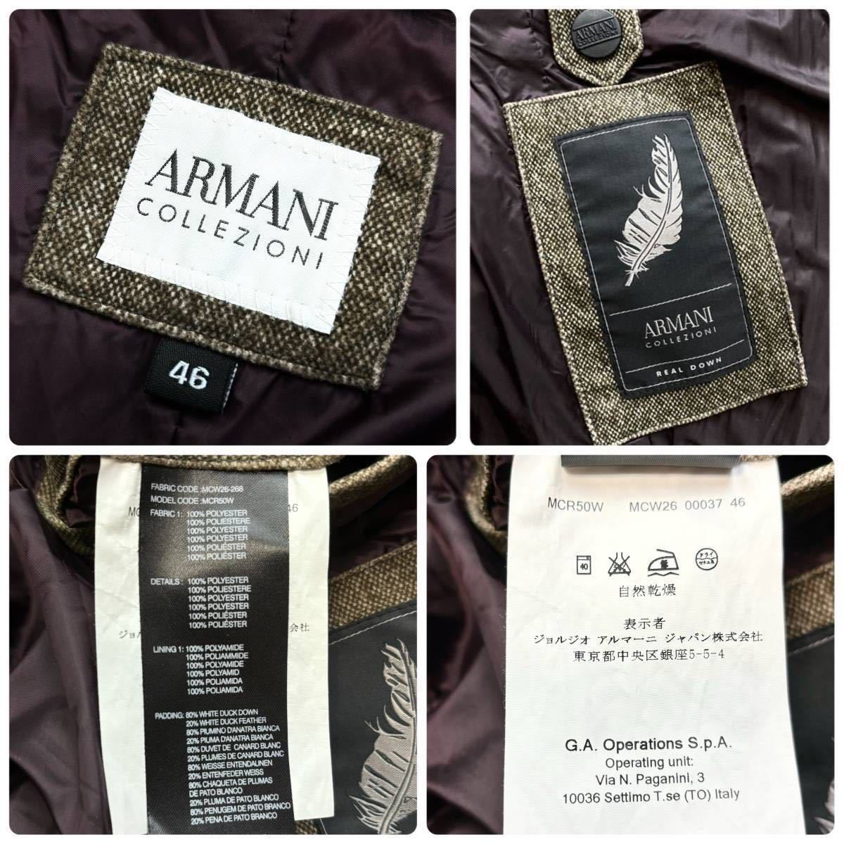 【ほぼ未使用】定価17万超!稀少L位!極暖!!ARMANI COLLEZIONI アルマーニコレツォーニ 極上デザイン ダウンジャケット コート フード着脱 茶_画像10