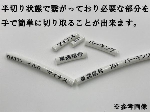 YO-440-C 【②13P オプションカプラー C】 送料無料 40 アルファード 電源 取り出し マークチューブ付き バッテリー ACC マイナス_画像3