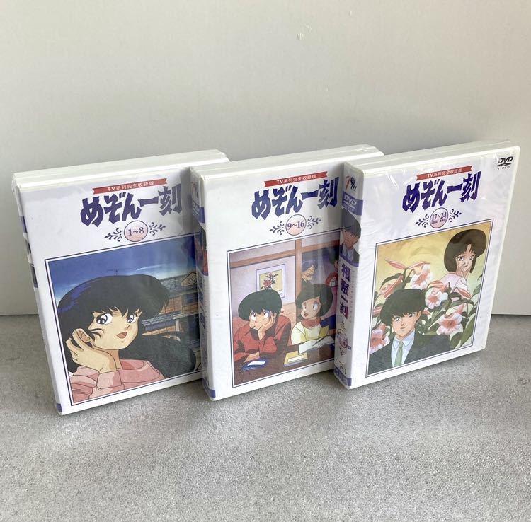 【めぞん一刻】全96話/劇場版/OVA DVD BOX 高橋留美子【約2500分】【国内対応】音無響子/島本須美_画像8