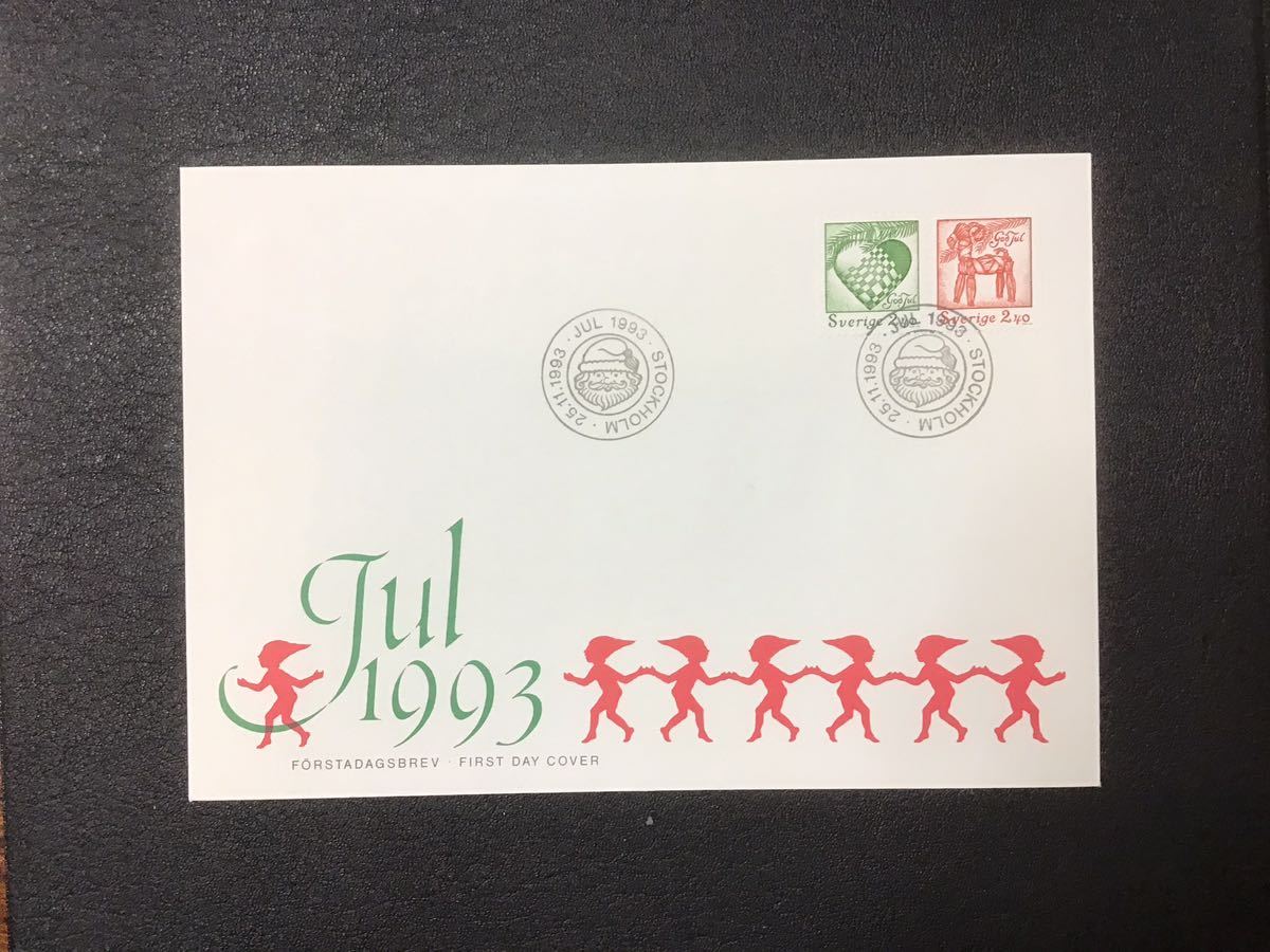 スウェーデン初日カバー　1993年11月25日　クリスマス切手_画像1