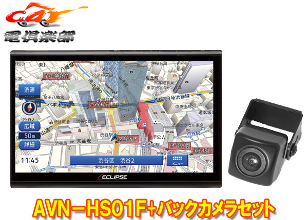 イクリプス ECLIPSE ナビ 10.1型フローティング 厳しく AVN-HS01F イクリプス ECLIPSE ナビ 10.1型フローティング 厳しく AVN-HS01F