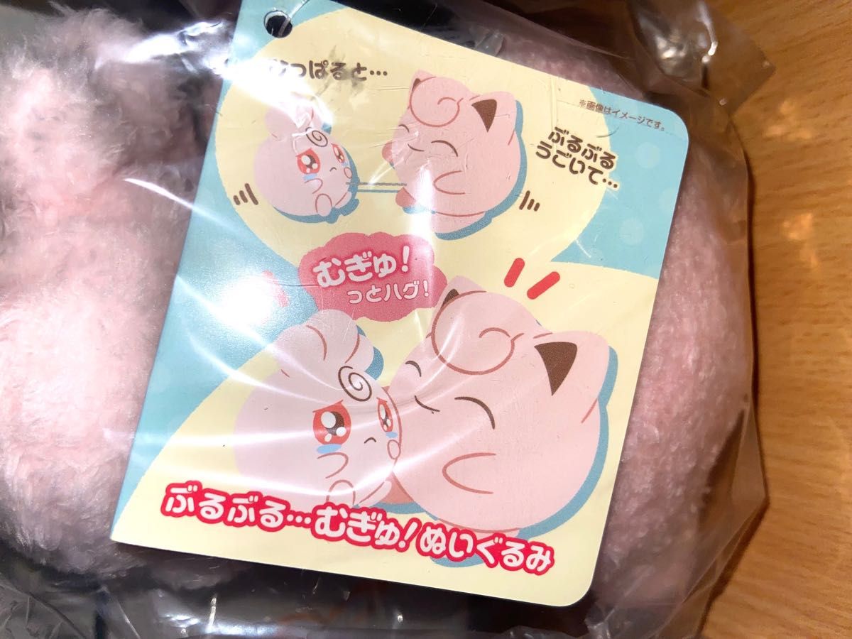 新品 ポケモンセンター ぶるぶる…むぎゅ ぬいぐるみ なきべそ 新品 ポケモンセンター ぶるぶる…むぎゅ ぬいぐるみ なきべそ
