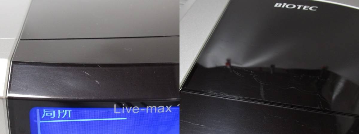 [de2 BY6398] バイオテック Live-max リブマックス 12700 交流高圧電界電位治療装置 電床マット付き 　　　　電位治療器_画像6