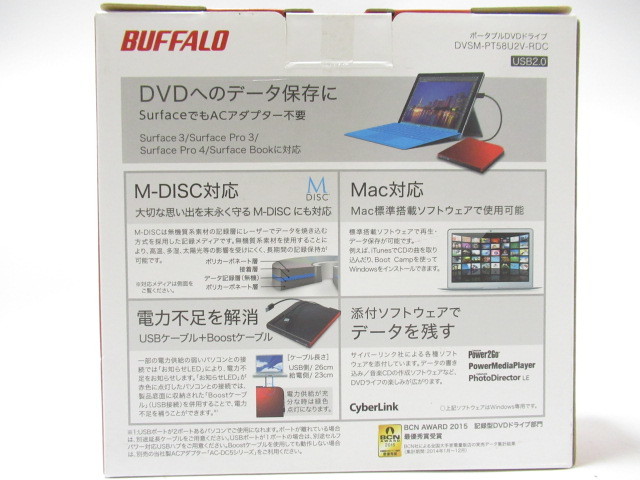 [de2 FN6439] 未使用 BUFFALO ポータブルDVDドライブ DVSM-PT58U2V-RDC_画像4