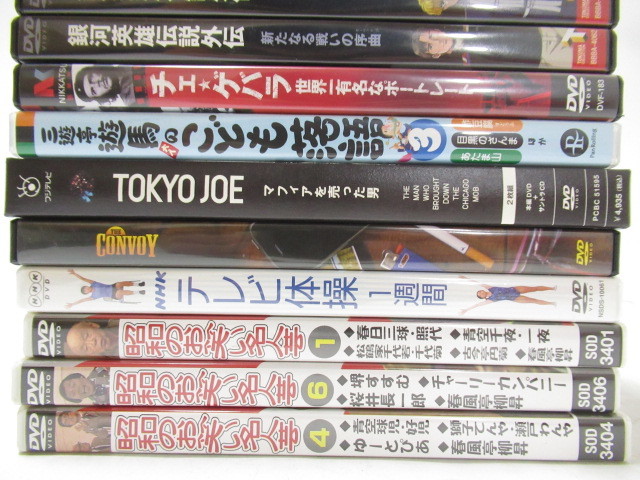 [de2 BY6306] ジャンルミックス DVD 14点 セット まとめ売り_画像3