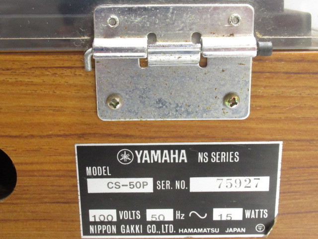 [de3 NN6498] YAMAHA ヤマハ NSシリーズ チューナー CS-50 ターンテーブル CS-50P スピーカー CS-50S セット _画像7