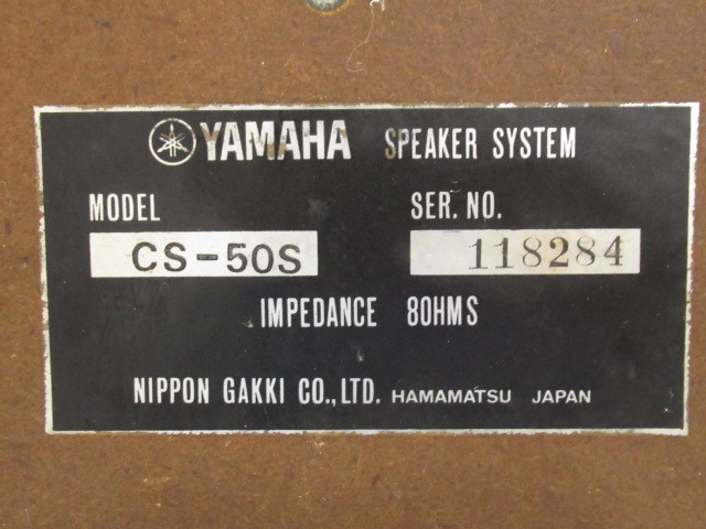 [de3 NN6498] YAMAHA ヤマハ NSシリーズ チューナー CS-50 ターンテーブル CS-50P スピーカー CS-50S セット _画像10
