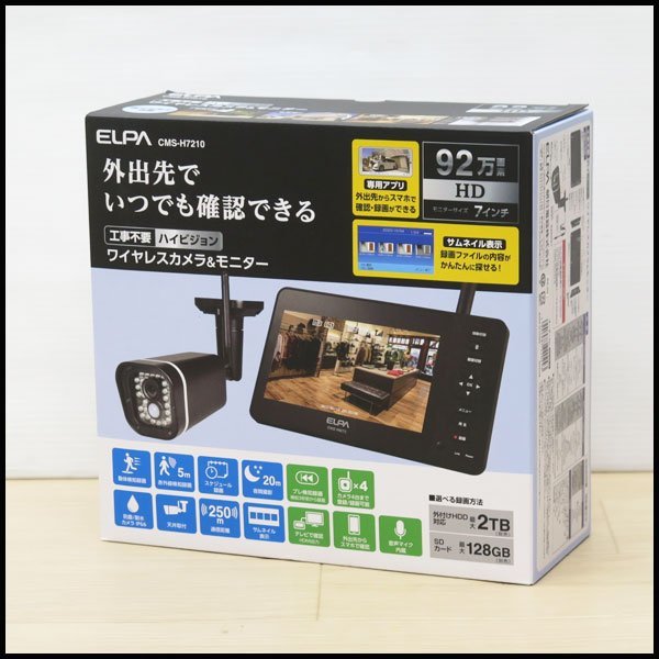 ●4) 未使用! ELPA/エルパ 増設用ワイヤレスカメラ CMS-HC73 対応機種：CMS-H7210・CMS-H1001 防犯カメラ/増設用カメラ_画像7