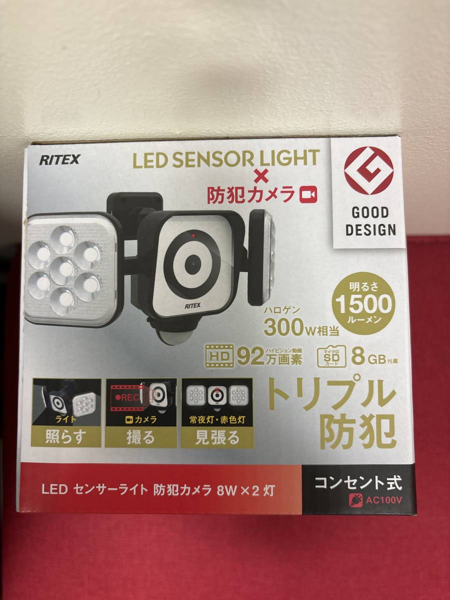 新品未使用 ムサシ LEDセンサーライト防犯カメラ 8W×2灯 C-AC8160_画像4
