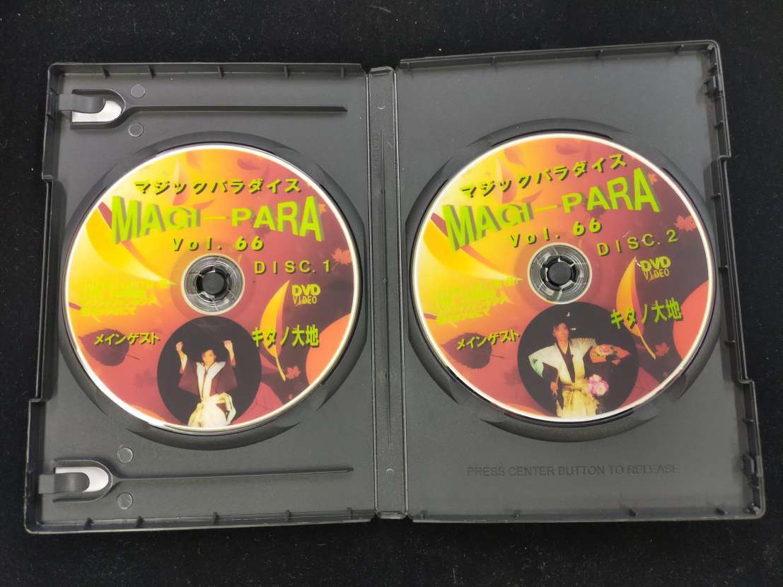 【D84】MAGI-PARA　マジックパラダイス　Vol.66　2枚組　キタノ大地師　DVD　ステージ　マジック　手品_画像3