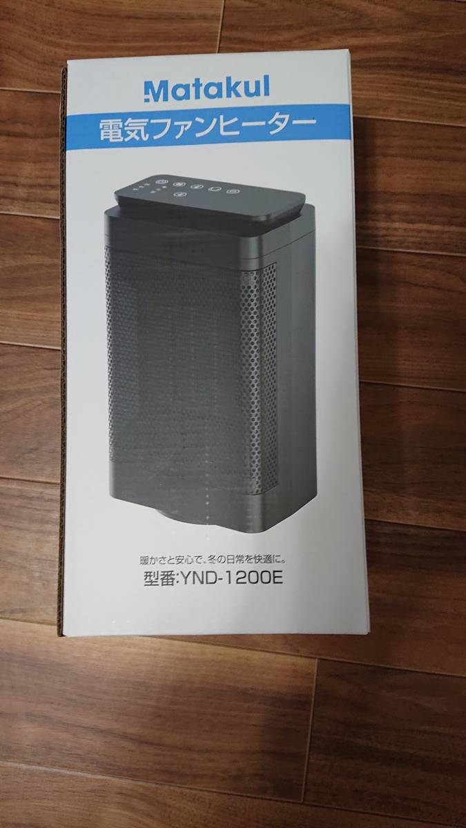 セラミックヒーター 小型 速暖　セラミックファンヒーター 自動首振り 1200W　3段階温度調整 過熱保護 転倒自動オフ タイマー付き