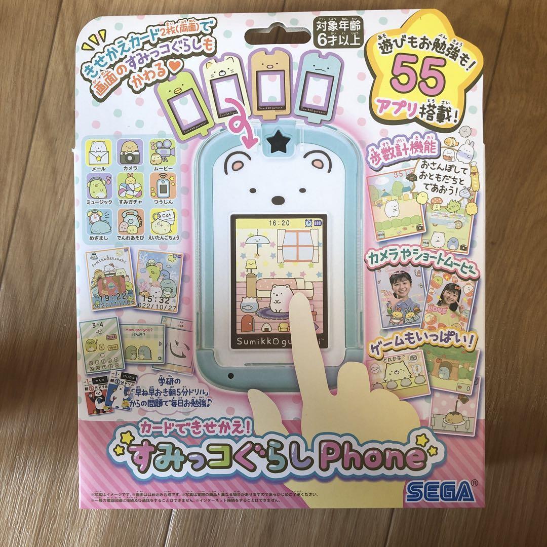 新品 正規品 セガトイズ(SEGA TOYS) カードできせかえ! 【すみっコぐらしPhone】 おもちゃ プレゼント 大人気