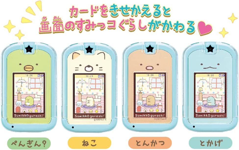 新品 正規品 セガトイズ(SEGA TOYS) カードできせかえ! 【すみっコぐらしPhone】 おもちゃ プレゼント 大人気