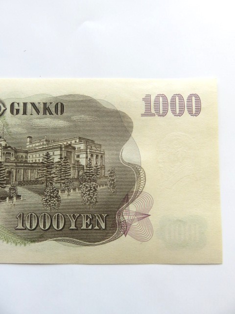 ☆ピン札 旧 千円札 1000円札 伊藤博文 大蔵省印刷局製造 NJ 679211 J☆_画像6