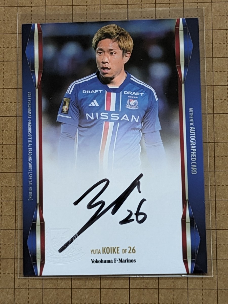 Yahoo!オークション - 小池裕太【2023 横浜F・マリノス Yahoo!オークション - 小池裕太【2023 横浜F・マリノス