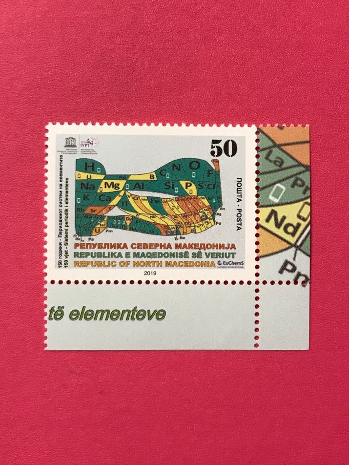  foreign unused stamp * north makedonia2019 year origin element . period table 150 year 
