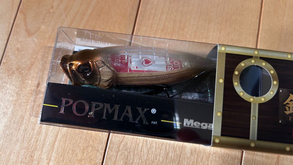 蛇目赤 限定 SP-C 釣運X 2024 POPMAX ポップマックス メガバス megabass pop-x popx