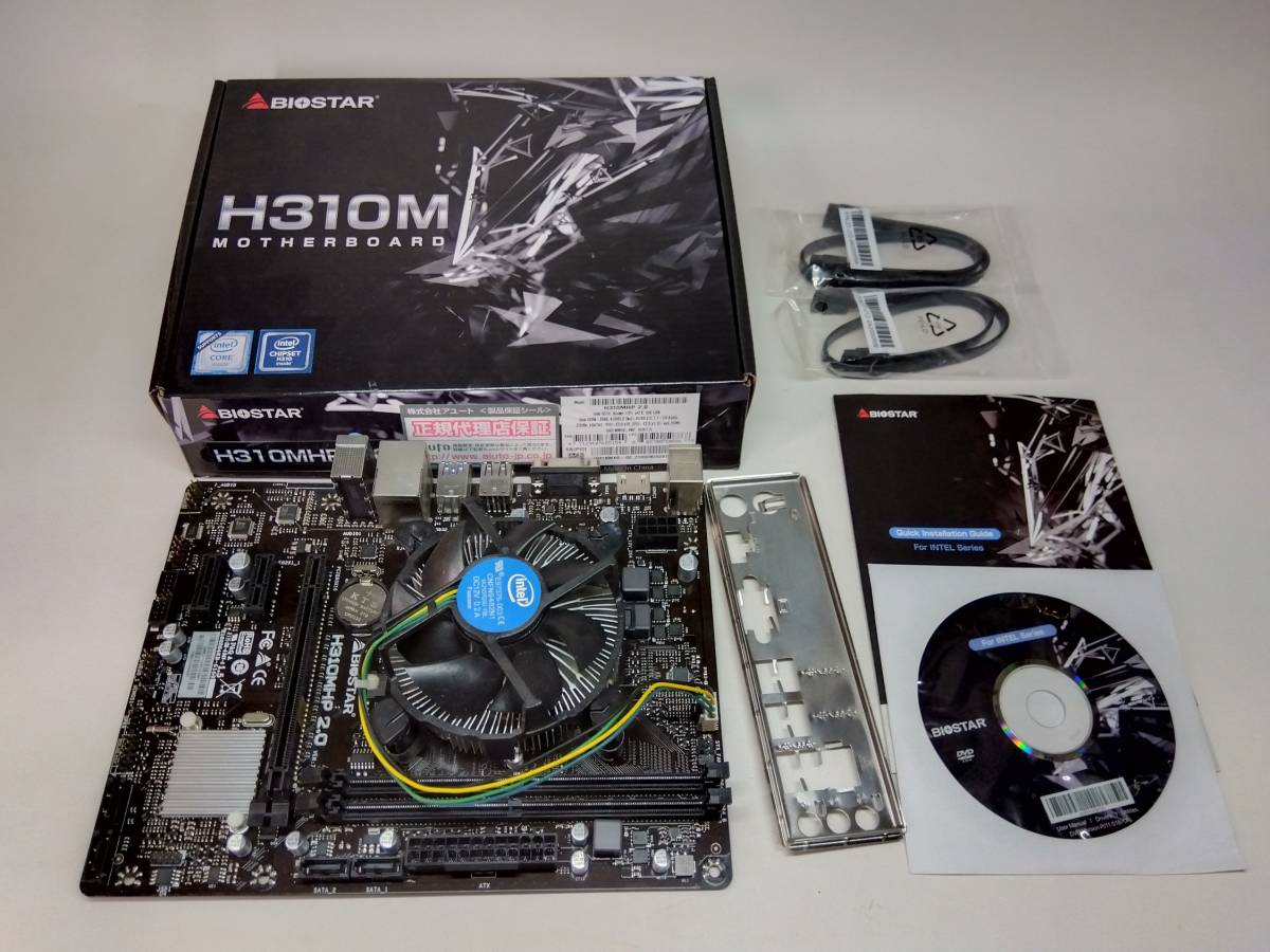 BIOSTAR H310MHP 2.0 CPU・リテールCPUFAN付 （Celeron G4900）の画像1