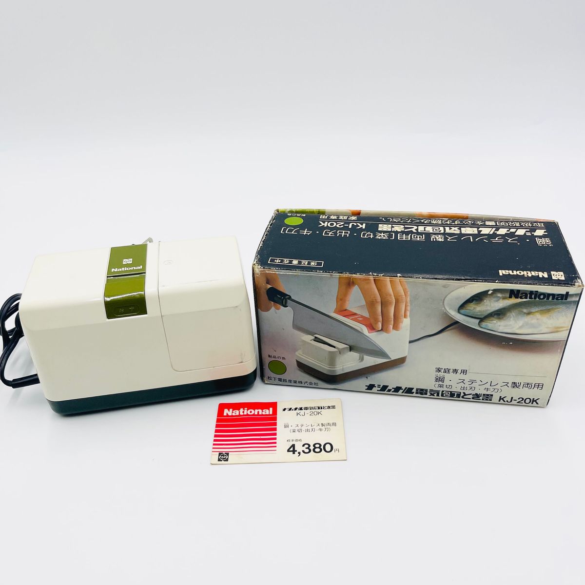 National ナショナル電気 包丁研ぎ器 KJ-20K レトロ家電|Yahoo National ナショナル電気 包丁研ぎ器 KJ-20K レトロ家電|Yahoo