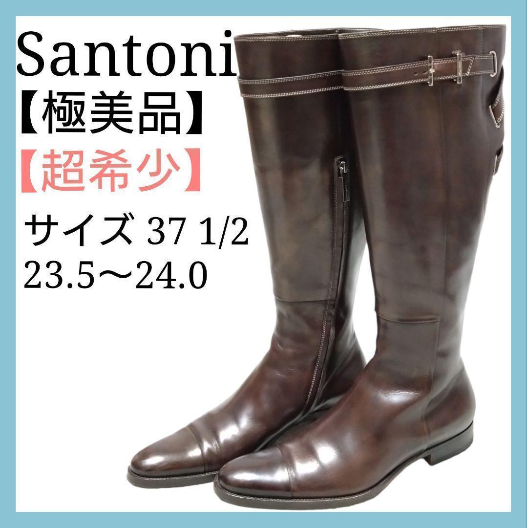 [ ultimate beautiful goods ] rare sun to-ni jug boots long boots original leather side fastener 