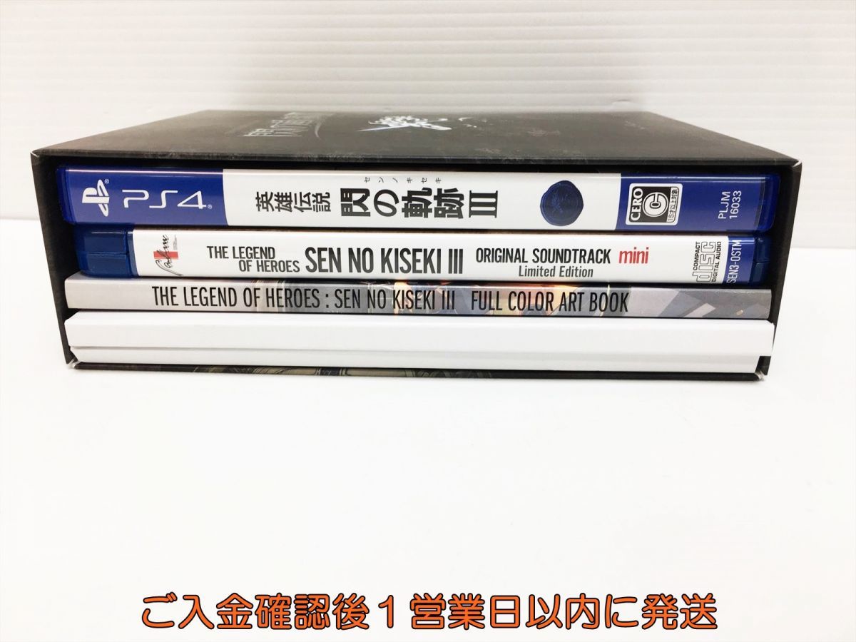 【1円】PS4 英雄伝説 閃の軌跡III ゲームソフト 限定版 H06-185ym/F3_画像2