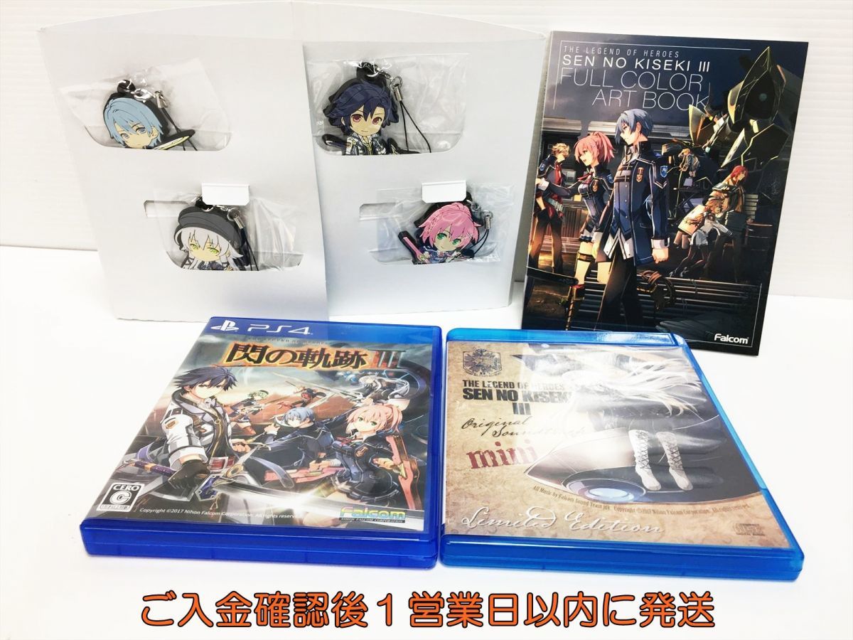 【1円】PS4 英雄伝説 閃の軌跡III ゲームソフト 限定版 H06-185ym/F3_画像3