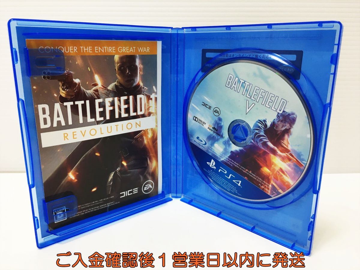 PS4 Battlefield V (バトルフィールドV) プレステ4 ゲームソフト 1A0313-419mk/G1_画像2