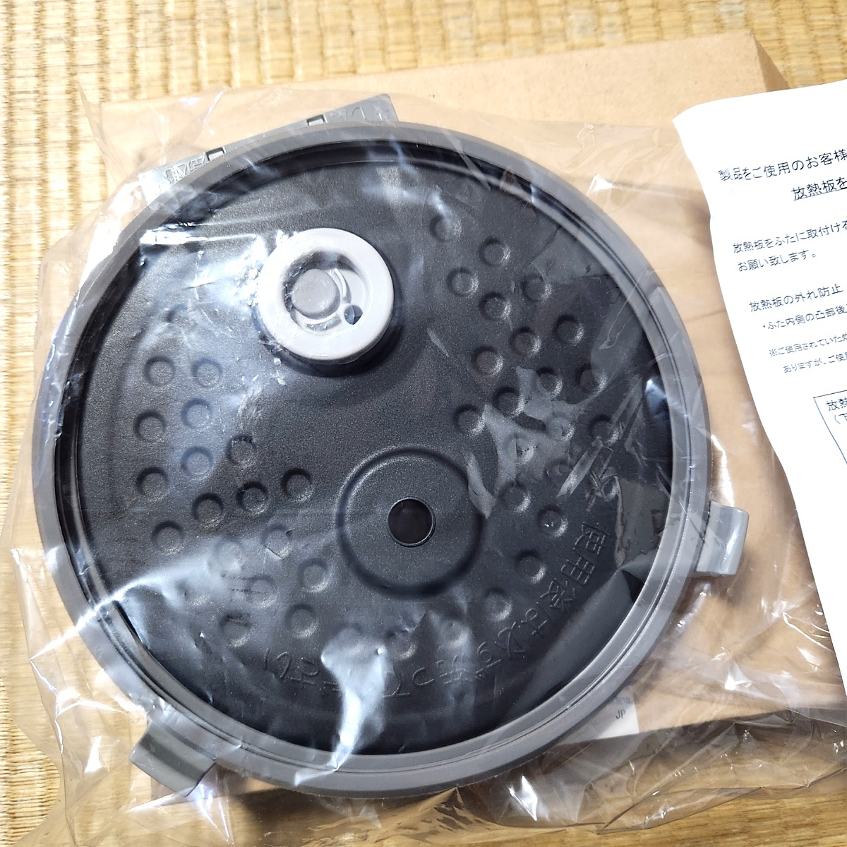 未使用 三菱 純正 M15 E35 330HAT 内ふた NJ-VW102-K VX102-R 10FE8-N VZ102-R VW103-K VX103-R VK103-K 60s23-4463_画像2