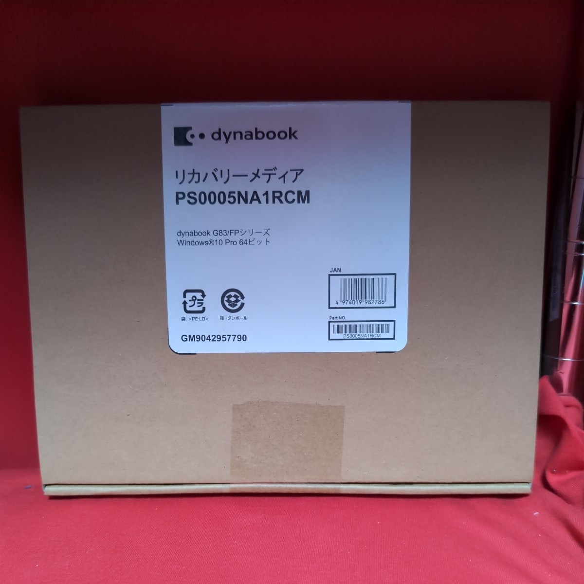 TOSHIBA Dynabook G83/FP シリーズ リカバリーメディア(windows 10 Pro 64ビット) PS0005NA1RCM_画像1