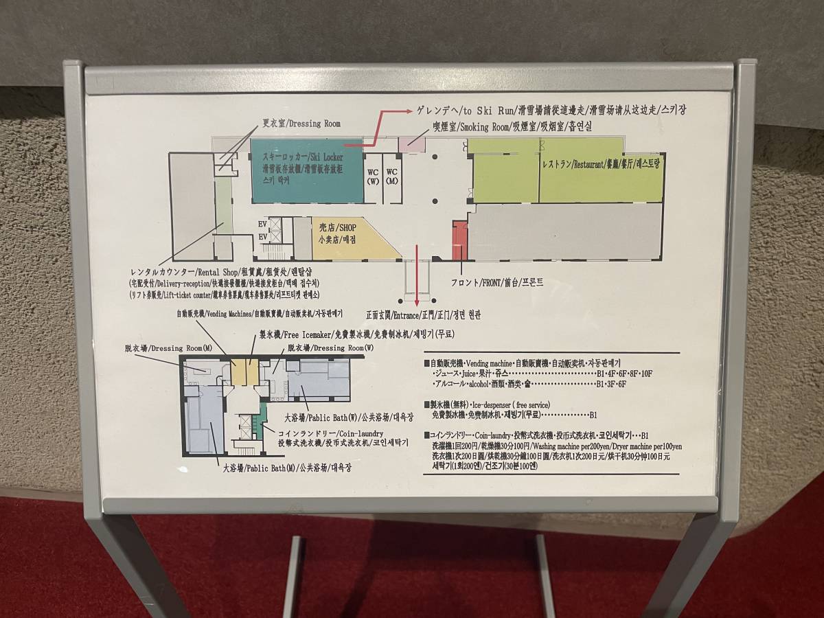 '23-24 冬-春 安比高原スキー場直結！ANAホリディインリゾート安比高原ヒルズ（旧安比ヒルズ白樺の森3）宿泊 7名迄_画像4