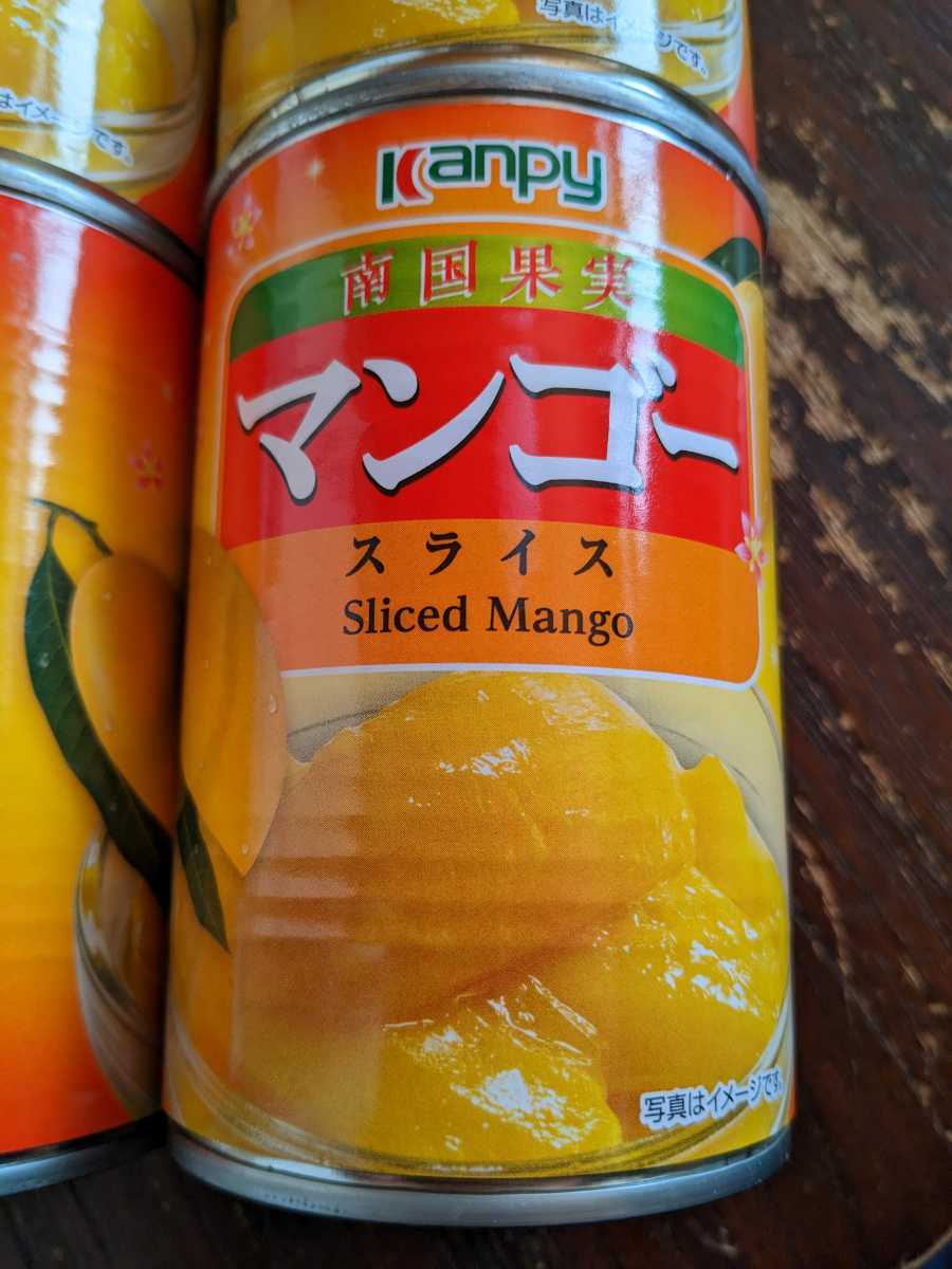 1缶150円です！まとめ同梱なしでごめんなさい。カンピー・マンゴースライス缶詰425g×4缶_シラップ漬けライトタイプです