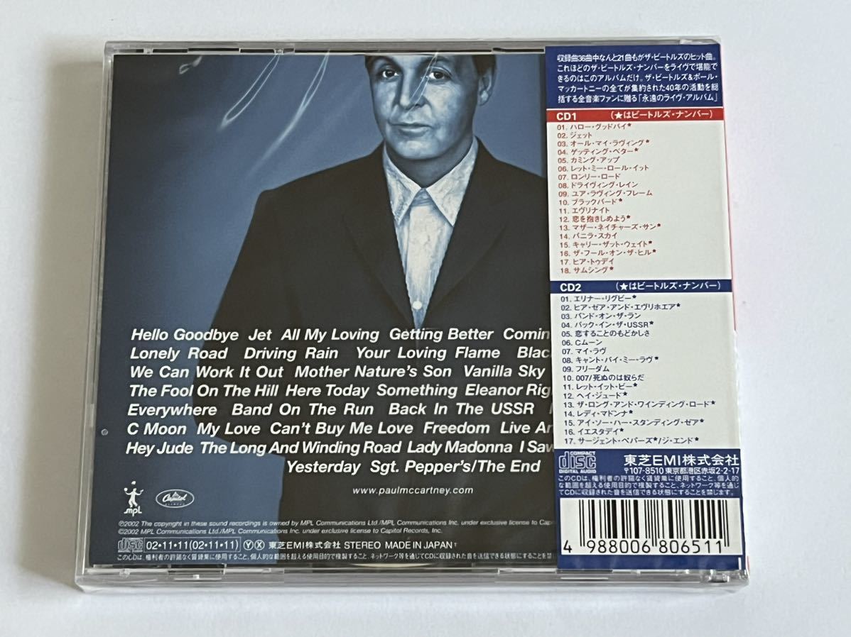 ポール・マッカートニー バック・イン・ザ・U.S. ライヴ2002 CD 新品未開封_画像2