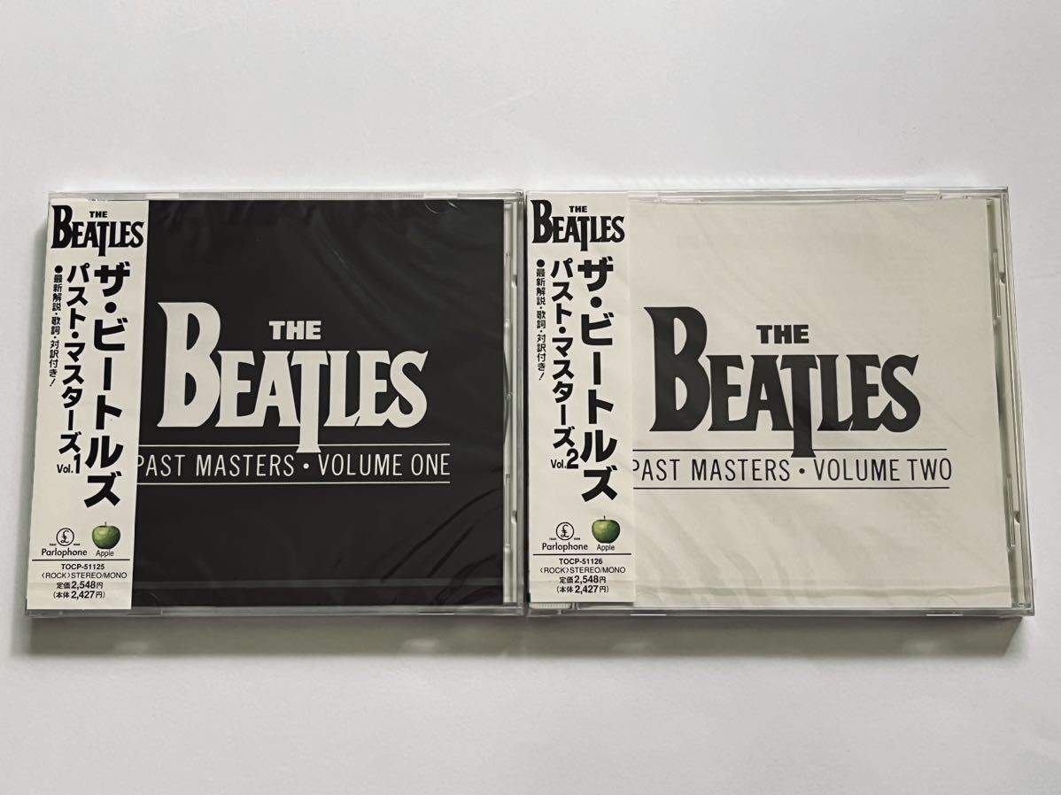 THE BEATLES ザ・ビートルズ パスト・マスターズ vol.1 2 CD セット 新品未開封