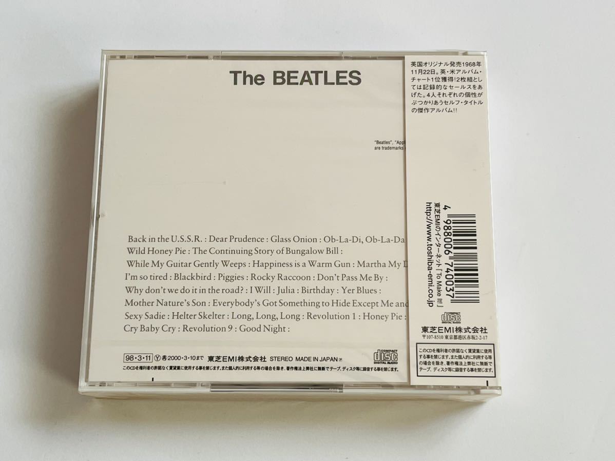 THE BEATLES ザ・ビートルズ CD 新品未開封_画像2