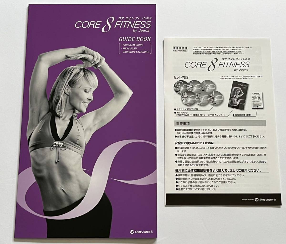 CORE 8 FITNES コアエイトフィットネス DVD|Yahoo!フリマ(旧 CORE 8 FITNES コアエイトフィットネス DVD|Yahoo!フリマ(旧