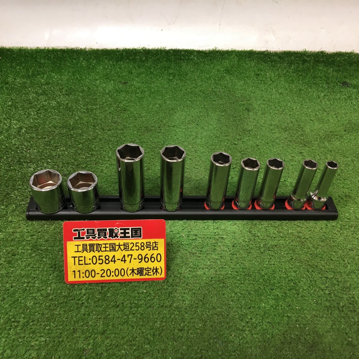 【中古品】Snap-on ソケットセット SFSM8,10,12,13,14,17,19,FSM21I,22I IT9NWGOI0QG5_画像1