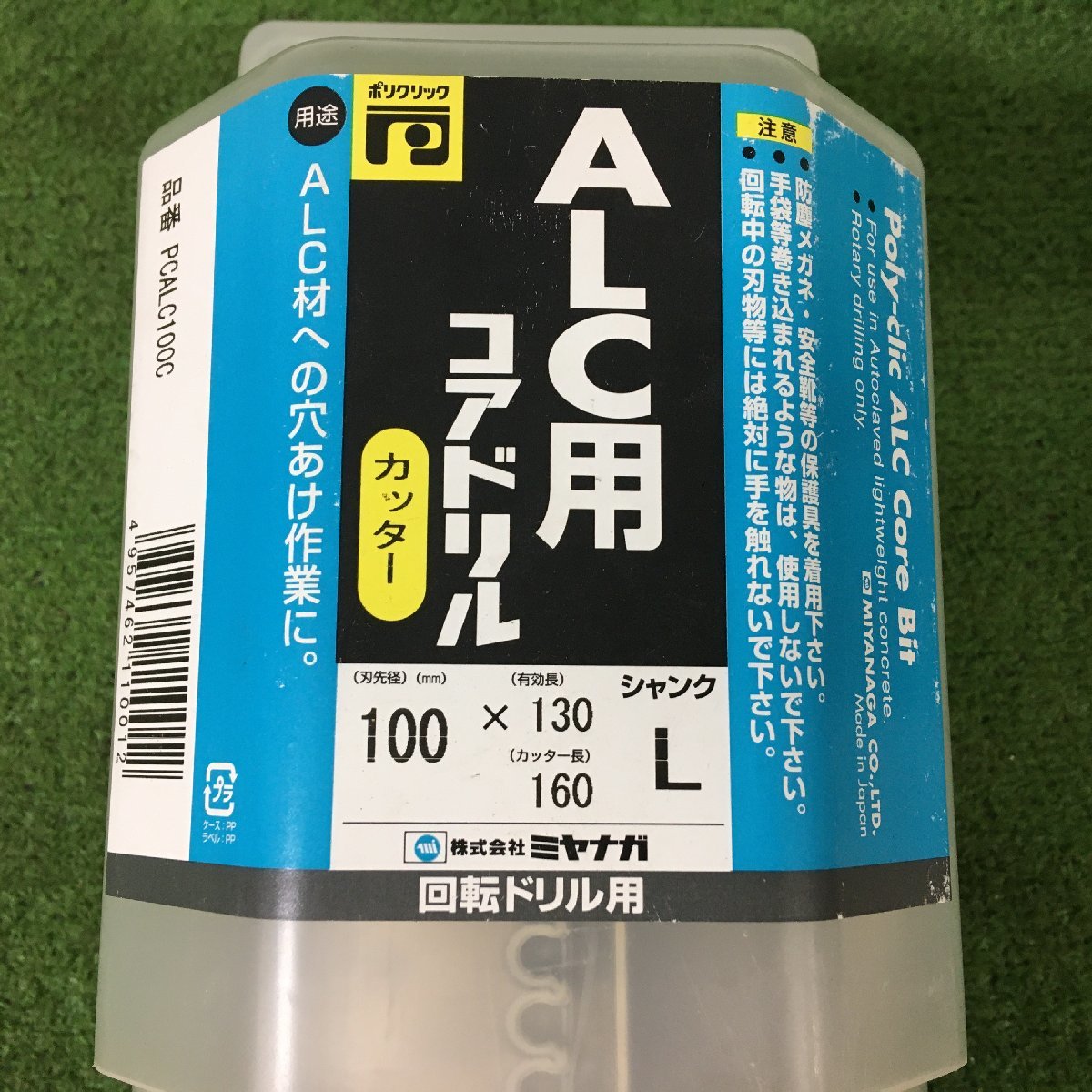 【中古品】★ミヤナガ PCALC100C 100mm　IT27274IQ7U4_画像2