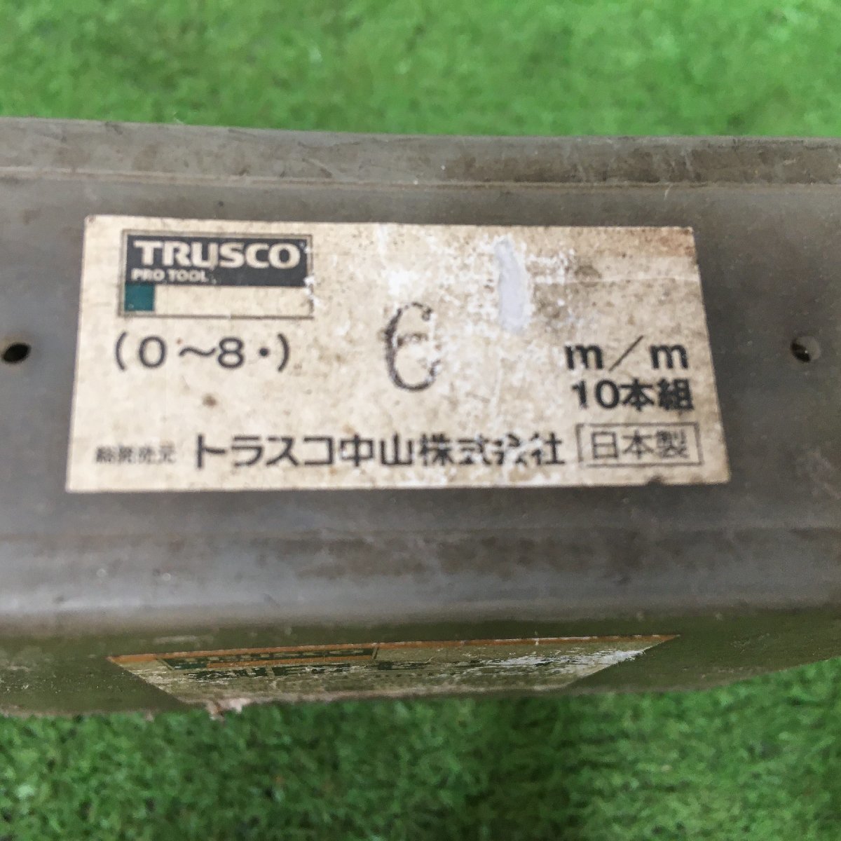 【中古品】TRUSCO(トラスコ) 数字刻印セット 6mm 10本組　ITAF7975UKVK_画像3