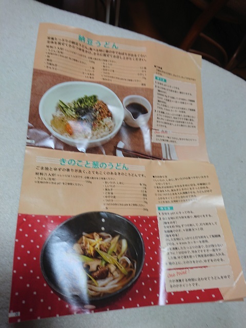 パスタマシン　「麺や」　日本ニーダー_画像9