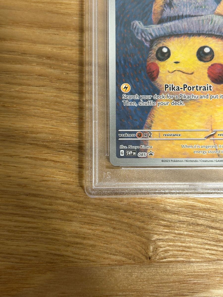 【PSA10】ゴッホピカチュウ 【最終値下げ】 ゴッホピカチュウ PSA10 最終値下げ|Yahoo!フリマ(旧PayPay