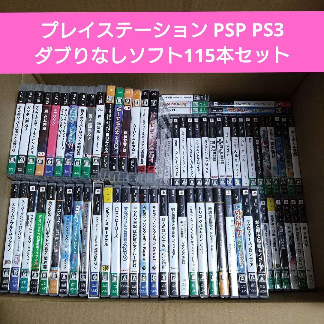 プレイステーション・ポータブル PS3 ソフト115本セット