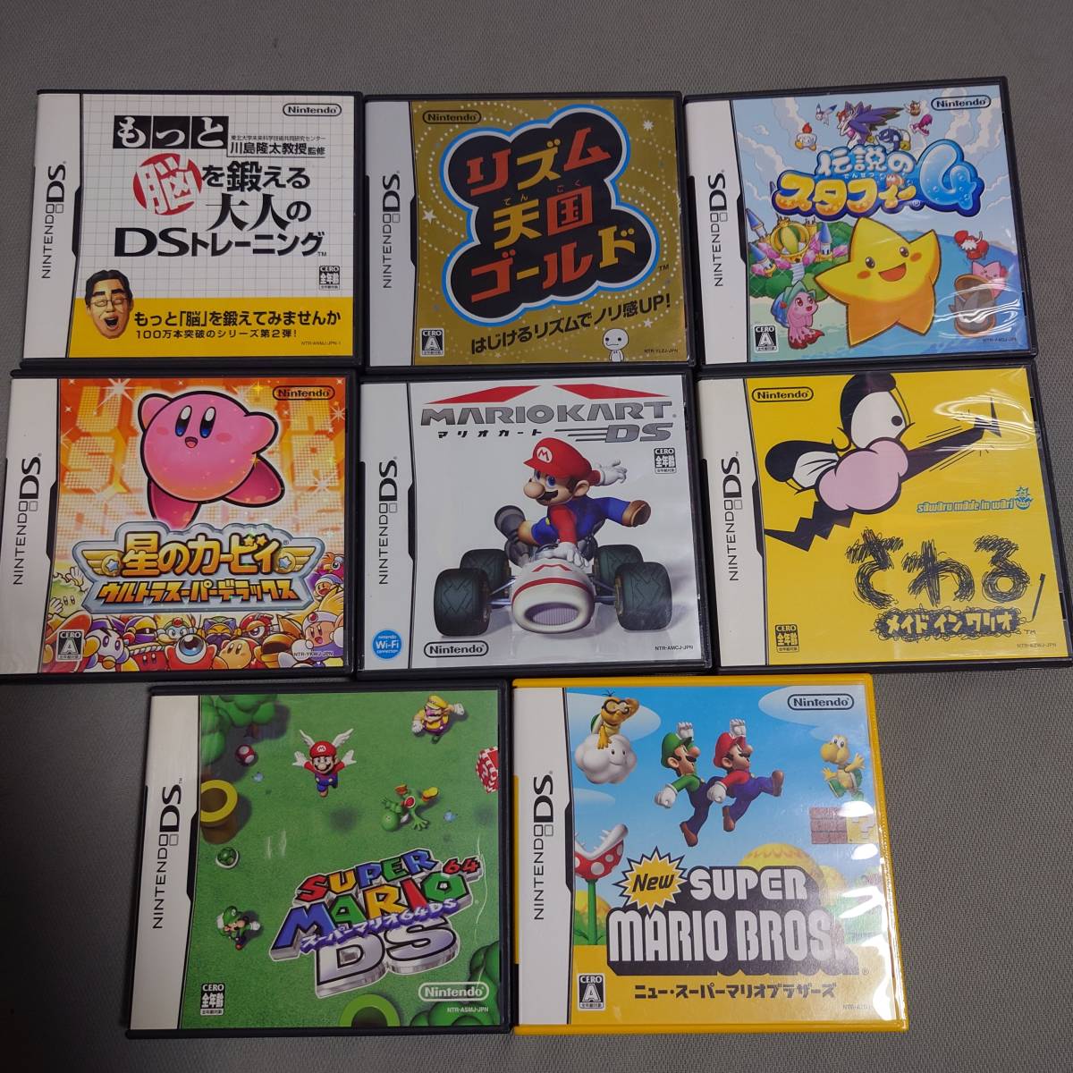 ニンテンドーDS ソフト8本セット