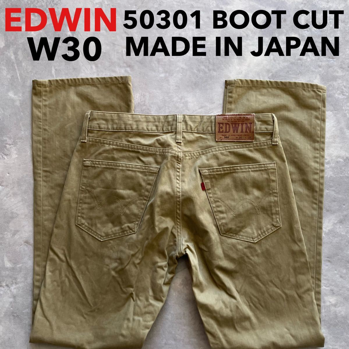 即決 W30 エドウィン EDWIN 50301 ブーツカット フレア系 カラージーンズ 茶色 日本製 MADE IN JAPAN No.503_画像1