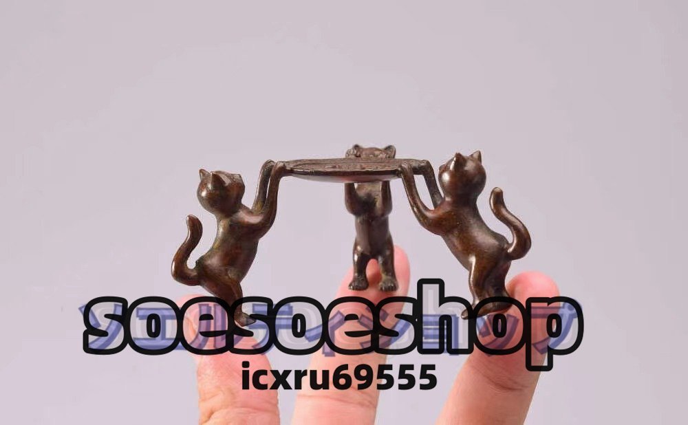 茶蓋置く 急須 茶托 真鍮 純銅製 猫形 置物 民芸品 細密彫刻 茶道具 総高4.5cm_画像9