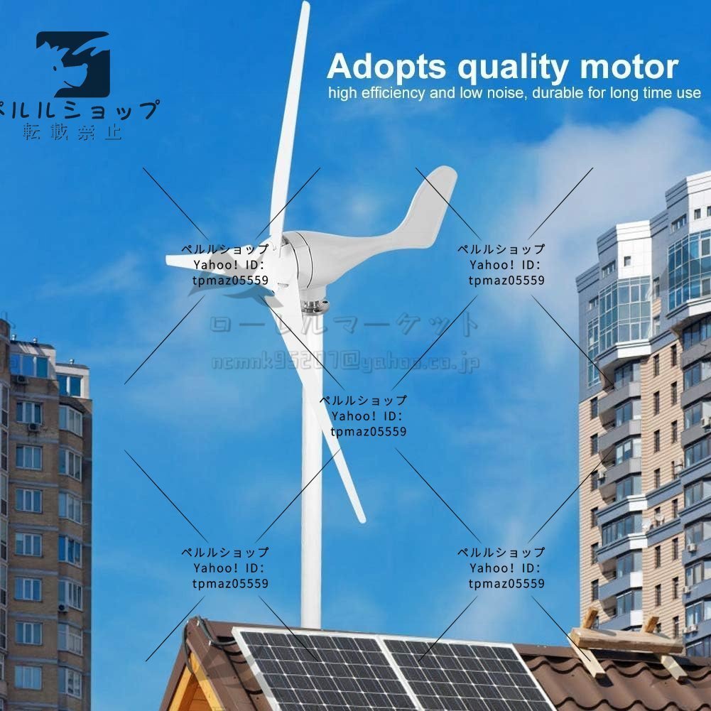 500W 12V 風力タービン発電機、風力タービン3ブレードS型風力発電機キット電気生産者機器_画像1