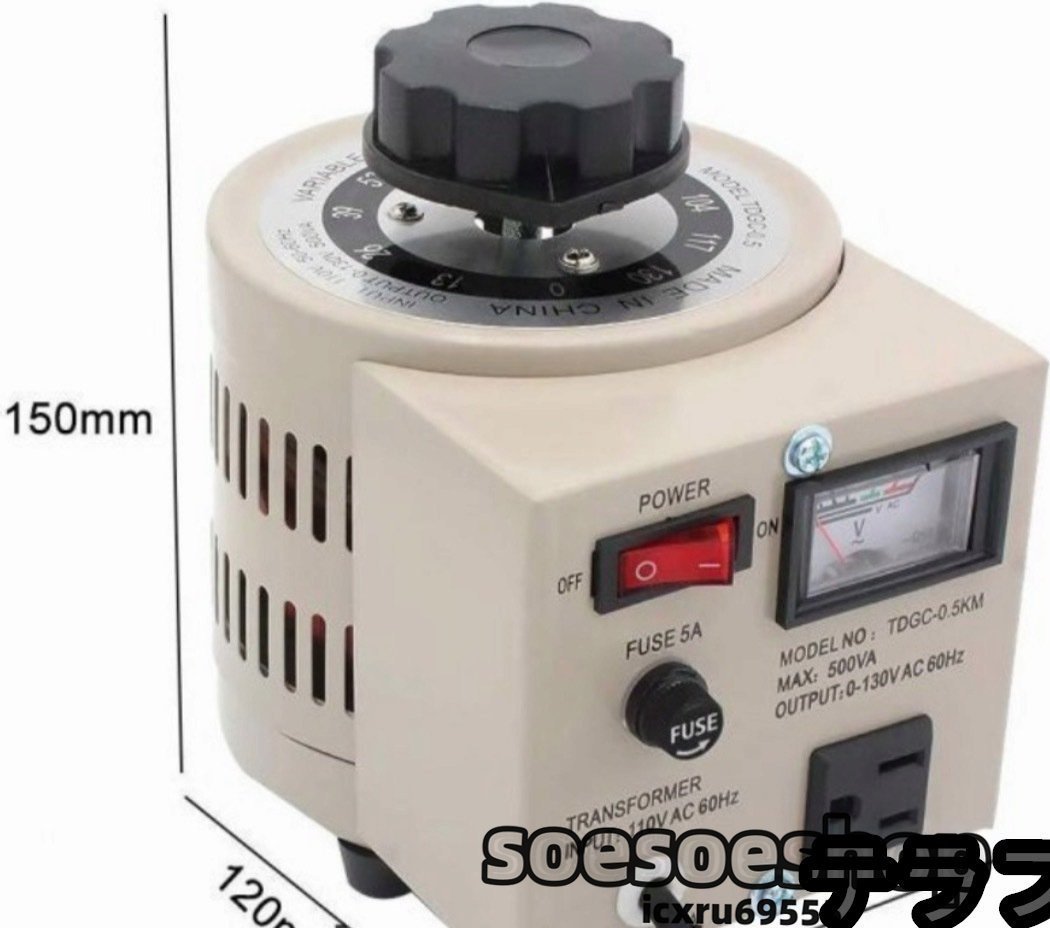 電圧調整器 昇圧器 昇圧機 変圧器 500VA 0.5KVA 単相2線 0~130V ポータブルトランス 110V-130V 地域の電気製品を日本で使用_画像6