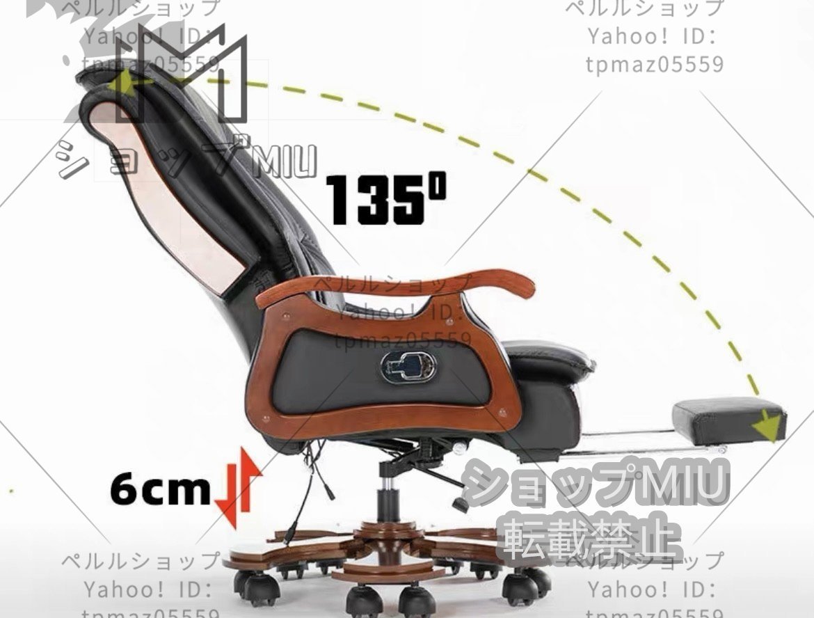 ◆稀少品◆高品質フィスチェア 人間工学 オフィスチェア 社長椅子 牛革 木製 家具 イス 疲れない ブラウン_画像3