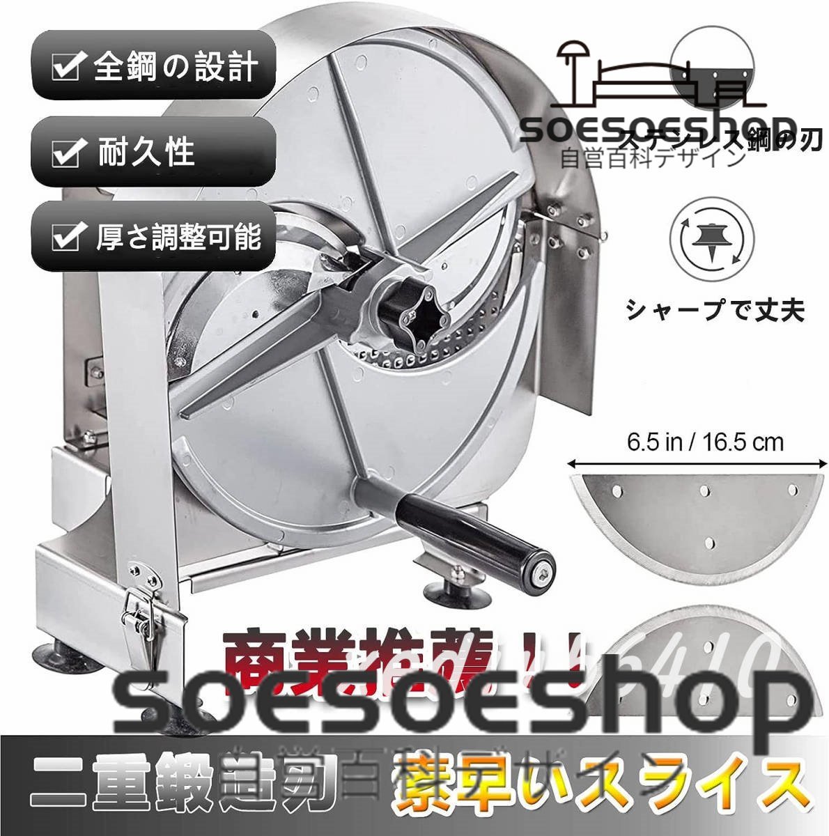 野菜スライサー 手動 果物スライサー 野菜カッター 千切り 厚さ調節0~12MM きゃべつスライサー 304#ステンレス鋼 回転式操作簡単