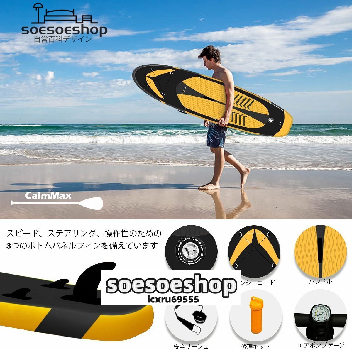 人気推薦★インフレータブル スタンドアップパドルボード サップボード SUP 長320cm 幅80cm 厚15cm 耐荷重量150kg 軽量 安定 滑り止め_画像4