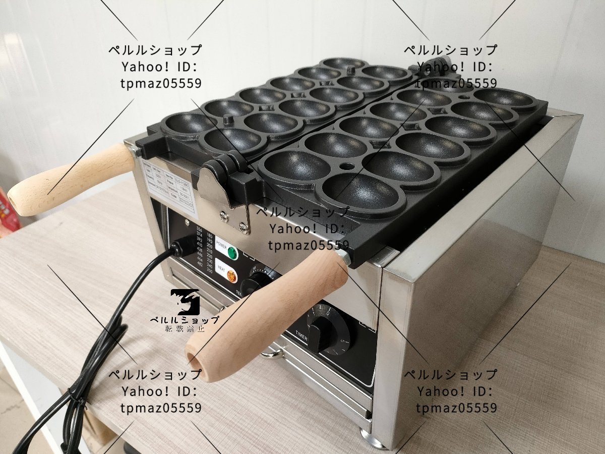 電気 12個取りのガチョウの卵形状バーンイン 重ね合わせ式 業務用/厨房機器/飲食店/店舗用品/屋台/出店_画像1